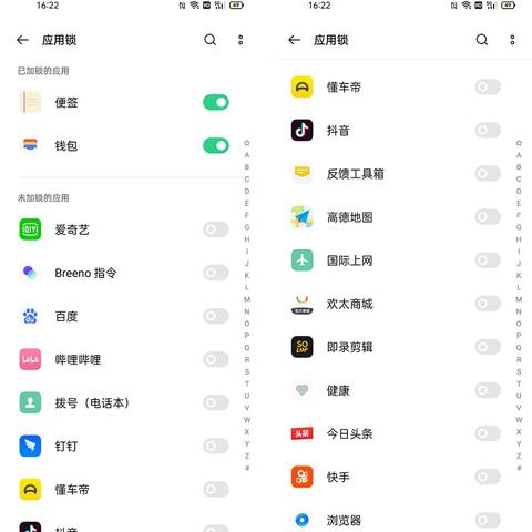别人可以查我手机通话聊天记录吗 别人能否查看手机通话聊天记录？探讨隐私保护与法律界限