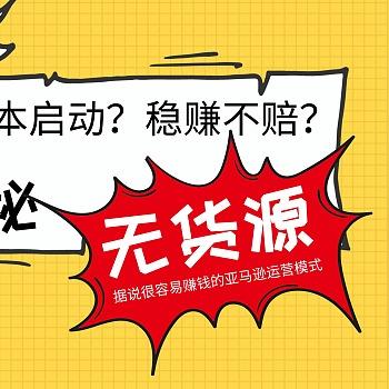 酒店如何查差评来源记录 酒店查差评来源记录攻略