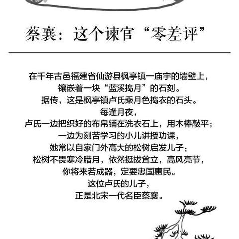 酒店如何查差评来源记录 酒店查差评来源记录攻略