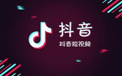 武汉光谷抖音月付提现 揭秘武汉光谷抖音月付提现攻略，轻松赚钱，安全提现！