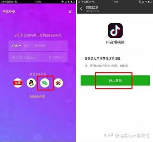 武汉光谷抖音月付提现 揭秘武汉光谷抖音月付提现攻略，轻松赚钱，安全提现！