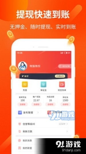 分期乐现金红包提现 分期乐现金红包提现攻略