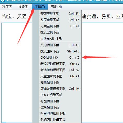 怎麼如何導出對方的QQ聊天记录 如何导出对方的QQ聊天记录