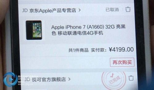 白条红包提现吗 白条红包提现攻略，轻松提取现金，享受便捷生活！