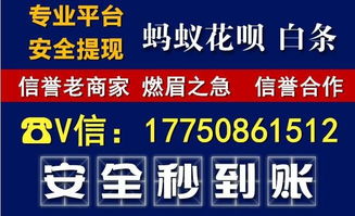 白条红包提现吗 白条红包提现攻略，轻松提取现金，享受便捷生活！