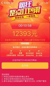 白条红包提现吗 白条红包提现攻略，轻松提取现金，享受便捷生活！