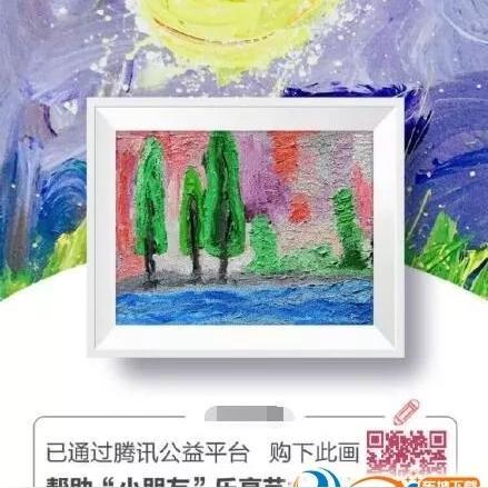 个人如何申请腾讯POS机