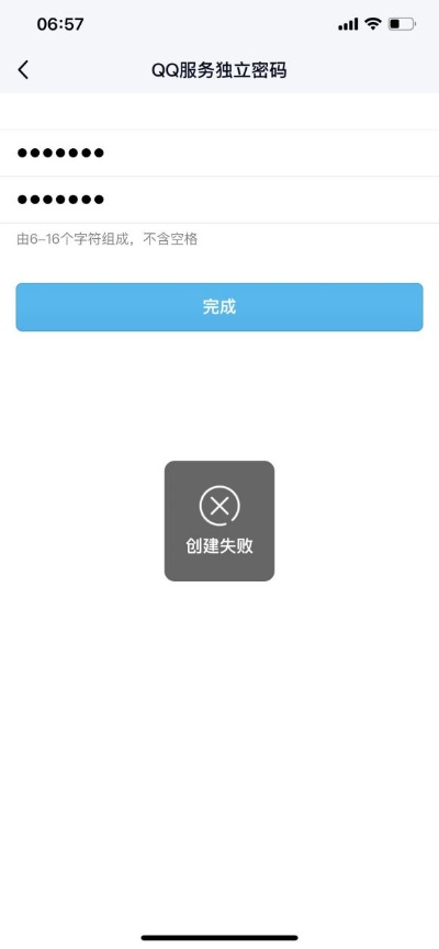 没有密码能查qq聊天记录吗,知道QQ号码 破解QQ聊天记录，没有密码也能查看？