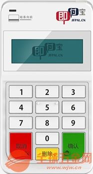 上海银联POS机申请全攻略
