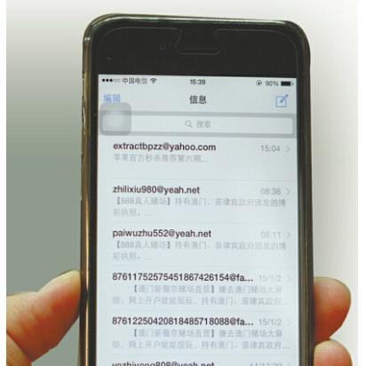 怎么查询别人的手机短信内容和通话记录 揭秘手机隐私，如何查询别人的短信和通话记录？