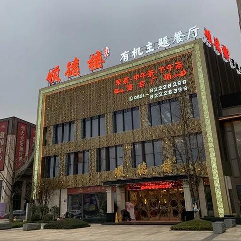 恶意申请POS机的应对策略