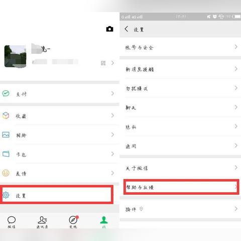 怎么恢复别人删除的微信聊天记录 如何恢复被误删的微信聊天记录？