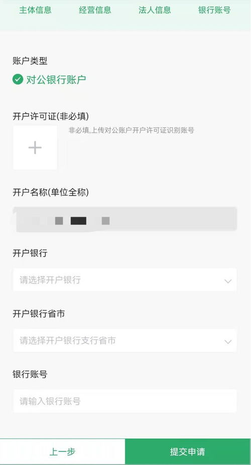 微信分付正确提现方法 微信分付正确提现方法大揭秘，轻松操作不再愁！
