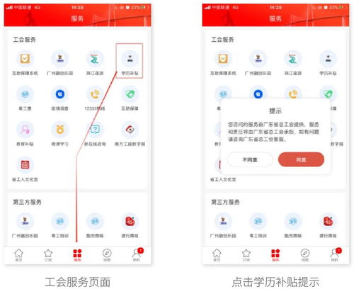 望奎县POS机申请流程与案例解析