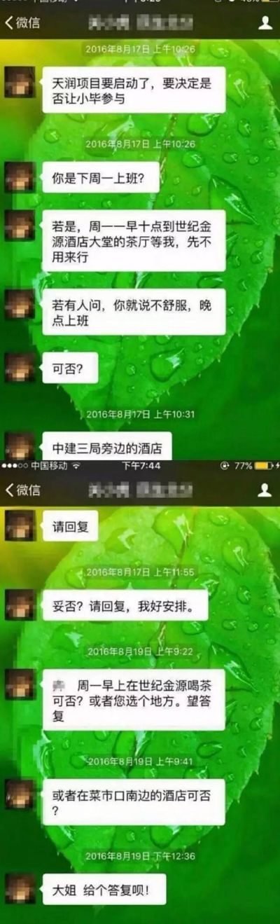 别人的微信聊天內容記录怎样才能查到 揭秘微信聊天记录的秘密，别人微信聊天内容如何查到？
