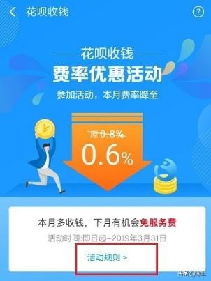 包头花呗提现多久到账 包头花呗提现，钱款到账速度揭秘！