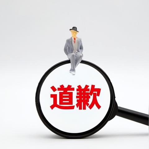 1.申请单位名称，XXX公司