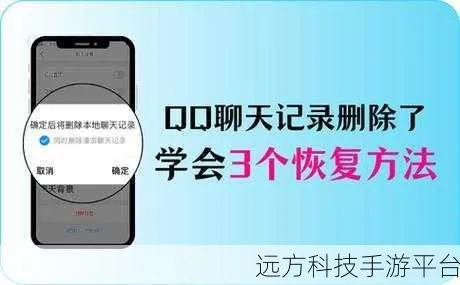 QQ清除数据后,聊天记录如何恢复 QQ清除数据后，聊天记录如何恢复？全方位攻略大揭秘！