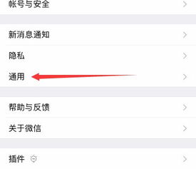 苹果手机上的微信聊天记录删除还能恢复吗 苹果手机微信聊天记录删除了还能恢复吗？揭秘恢复技巧与案例分享