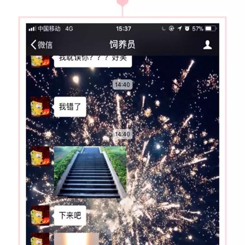 怎么查出男朋友手机短信内容 揭秘！如何巧妙查出男朋友手机短信内容