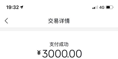 刷宝POS机深圳申请攻略