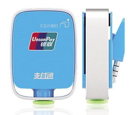 刷宝POS机深圳申请攻略