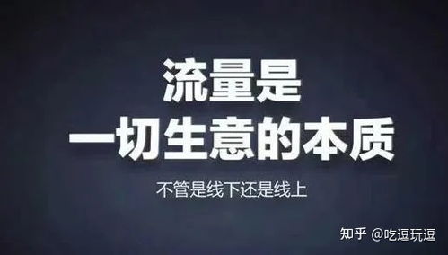 抖音月付买团购卷套出来是真的吗 揭秘抖音月付买团购卷套的真伪，是骗局还是实惠？