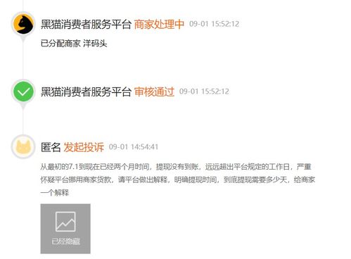 宝鸡白条提现 轻松解密宝鸡白条提现攻略，快速到账，让你无忧消费！