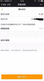 宝鸡白条提现 轻松解密宝鸡白条提现攻略，快速到账，让你无忧消费！