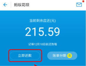 蚂蚁花呗额度怎么套出来 蚂蚁花呗额度套出来攻略
