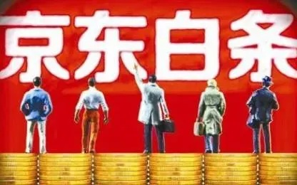 大额京东白条提现商家 揭秘大额京东白条提现，商家如何轻松实现资金周转