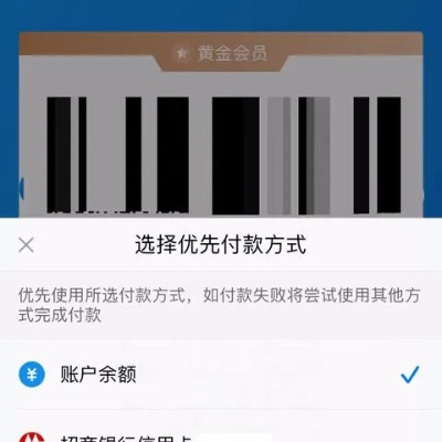 大足花呗找商家兑现 大足花呗用户福音，轻松找商家兑现，消费无忧！