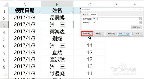 分期乐第二次怎么提现 分期乐第二次提现指南，步骤、表格与案例解析