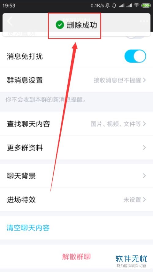 用什麼方式可以偷看別人的QQ聊天记录?偷看他人QQ聊天记录的方法大揭秘