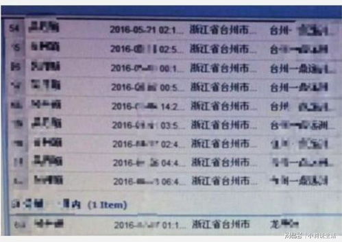 怎么查个人开房记录 如何查询个人开房记录