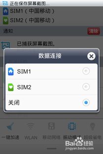 如何删除监控别人电脑安装手机短信聊天記录 如何删除监控别人电脑安装手机短信聊天记录