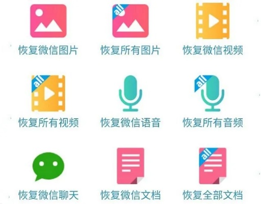 手機微信文本和語音聊天记录刪了怎麼能恢復呢 手机微信聊天记录恢复指南