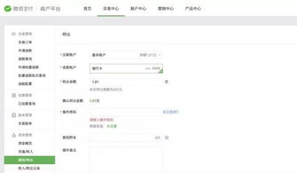 分期乐的钱可以取现 分期乐取现攻略，如何安全高效地提取资金