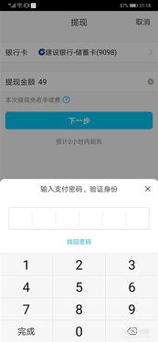 qq钱包白条能提现吗 揭秘QQ钱包白条，能提现吗？怎么操作？案例分析告诉你真相
