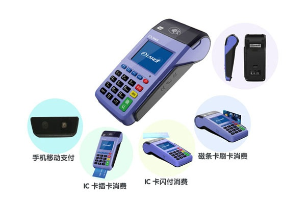 在成都办理POS机全流程指南