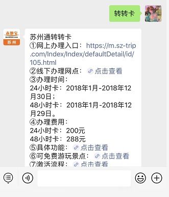 退回羊小咩便荔卡里的钱怎么提现 羊小咩便荔卡提现指南