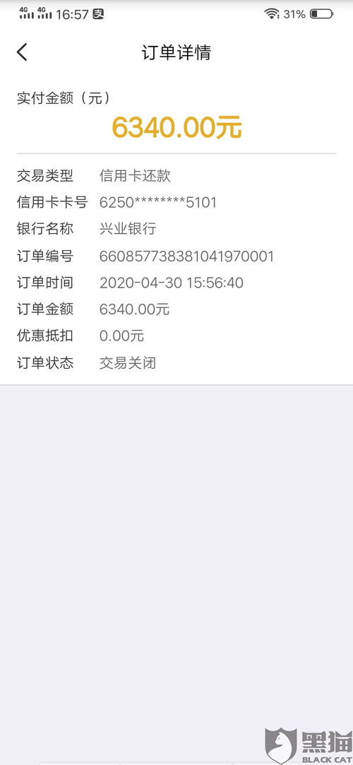 退回羊小咩便荔卡里的钱怎么提现 羊小咩便荔卡提现指南
