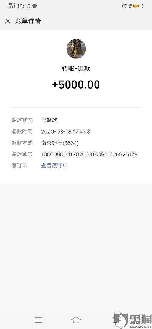 退回羊小咩便荔卡里的钱怎么提现 羊小咩便荔卡提现指南