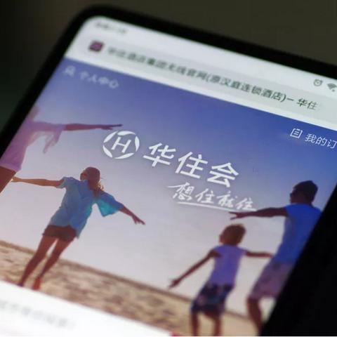 酒店开房信息怎么查 酒店开房信息查询全攻略，轻松掌握隐私信息