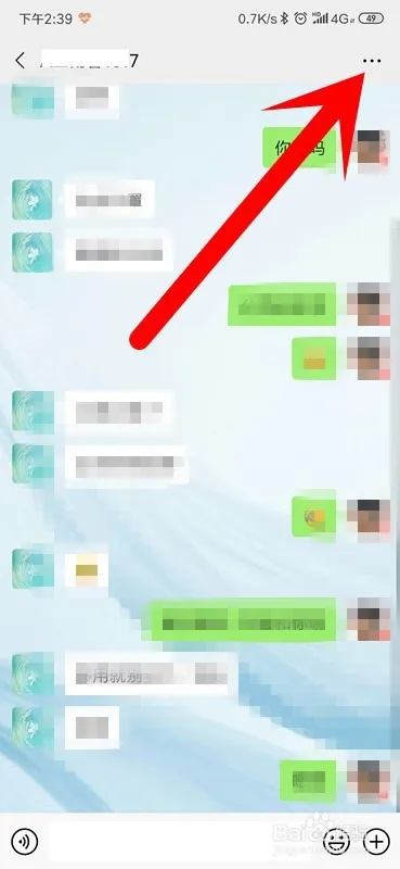 怎么查看微信好友已经删除的聊天记录 如何查看微信好友已经删除的聊天记录？