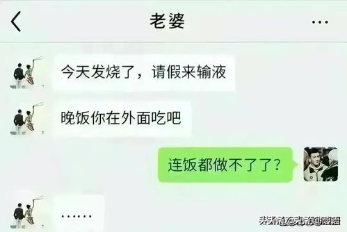 如何查老婆和情人聊天記录 揭秘！如何巧妙查老婆和情人聊天记录，这些方法你一定要知道！