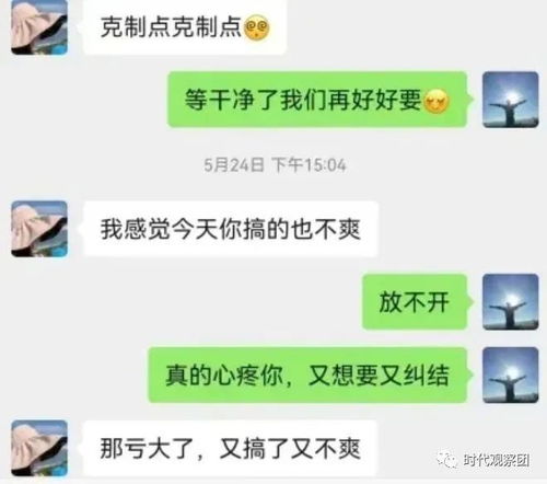 如何查老婆和情人聊天記录 揭秘！如何巧妙查老婆和情人聊天记录，这些方法你一定要知道！