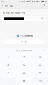 白条提现公众号是什么号 揭秘白条提现公众号，你的钱包助手，了解一下？