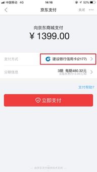 京东白条的乐卡能提现吗 京东白条乐卡提现问题解答