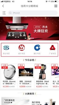 京东白条的乐卡能提现吗 京东白条乐卡提现问题解答